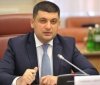 Готовність майже 100%: Гройсман прокоментував ситуацію з опалювальним сезоном