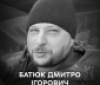 Вінниця у жалобі – місто прощається із Захисником Дмитром Батюком