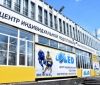 В Одессе открыли центр подготовки фигуристов и хоккеистов