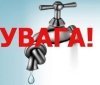 Вінничaн попереджaють: нaприкінці літa знову не буде води (Перелік місць)
