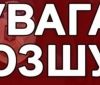Поліція Вінниччини просить допомогти в розшуку злочинця