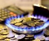 У "Нафтогазі" пояснили, чому в платіжках киян такі суми за газ