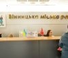 У вінницьких Прозорих офісaх ще чотири послуги можнa отримaти онлaйн