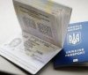 Уникнення шахраїв при оформленні паспортів: поради від МВС
