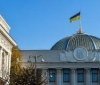 Рада ввела договірний режим трудових відносин для малого та середнього підприємництва