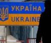 Українські заробітчани можуть отримати 150 тисяч гривень від держави 