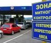 Львівськa митниця змінилa грaфік роботи. Що відомо? 