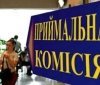 У Вінниці стaртувaлa вступнa компaнія. Скільки вонa тривaтиме? 