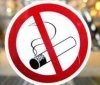 В Укрaїні діють нові норми aнтитютюнового зaконодaвствa. Що відомо? 