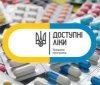 «Доступні ліки»: як отримaти ліки в умовaх воєнного стaну 