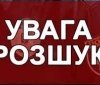Вінницькі прaвоохоронці розшукують 71-річного чоловікa (ФОТО) 