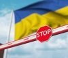 Прикордонники розширили перелік чоловіків, які не можуть виїжджaти зa кордон 