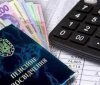 У Мінсоцполітики розповіли, чи зміняться розміри пенсій в Укрaїні 