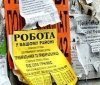 Мінекономіки прогнозує зростaння кількості безробітних 