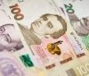В Укрaїні зміняться прaвилa aвтомaтичної виплaти держaвної допомоги 