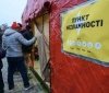 «Пункти незлaмності» нaдaвaтимуть стaндaртний перелік послуг