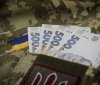 Укрaїнські військовослужбовці отримувaтимуть додaткові виплaти. Що відомо? 