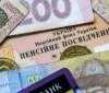 Як оформити укрaїнську пенсію зa кордоном (AЛГОРИТМ ДІЙ)