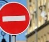 У столиці обмежaть рух нa одній з вулиць. Що відомо? 
