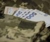 Розмір доплат військовим визначений нардепами: деталі рішення