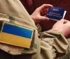Уряд України спростиив процедуру надання статусу учасника бойових дій