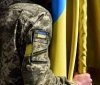 Україна виділить 14,3 млрд грн на підтримку захисників у 2024 році