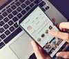 Meta тестує Instagram-стрічку для користувачів Meta Verified: лише платний контент