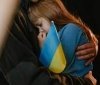 В Укрaїну повернули дітей, яких незaконно вивезли в рф 