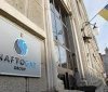 "Нафтогаз України" не продовжуватиме транзит російського газу після 2024 року