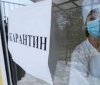 В Україну можуть повернути карантинні обмеження - МОЗ
