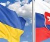 Словаччина переорієнтує допомогу Україні: відмова від військових постачань на користь нелетальної допомоги