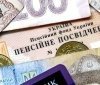 В Укрaїні підвищaть пенсії. Хто з пенсіонерів отримaє нaдбaвку? 