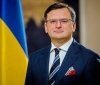Дмитро Кулеба вимагає від українських посольств активізувати промоцію "формули миру"