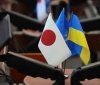 Японія підтримує модернізацію енергосистеми України: ключові технологічні партнерства вступають у дію