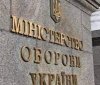 Українські громади зібрали понад 16 мільярдів гривень на підтримку Збройних Сил у 2023 році