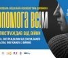 Україна запускає програму негайних репарацій для жертв сексуального насильства від окупантів