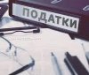 Вінницькі платники податків збільшили внески до бюджету на понад 724 млн грн у перші два місяці 2024 року
