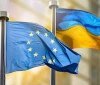 Європейська комісія на цьому тижні планує затвердити переговорну рамку для вступу України до ЄС
