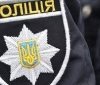 Поліція попереджає про нову хвилю фішингових атак від імені супермаркетів в Україні