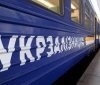 Укрзалізниця запустила онлайн-продаж квитків на новий прямий поїзд Чоп - Будапешт - Відень