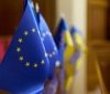 Європейська комісія розпочала скринінг законодавства України та Молдови у сфері свободи руху капіталу