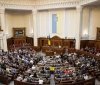 Верховна Рада України розгляне законопроєкт про прозорість розміщення МАФів та парковок через онлайн-аукціони