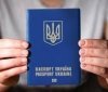 Держміграція: Українці активно оформляють паспорти для виїзду за кордон