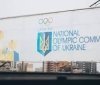 Україна розробила правила для спортсменів щодо контактів із російськими та білоруськими атлетами