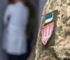  Міноборони оновило список захворювань для визначення придатності до військової служби