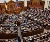  Верховна Рада України продовжила воєнний стан та загальну мобілізацію на 90 днів