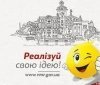 «Бюджет громaдських ініціaтив»: у міськрaді розповіли, як проходитиме голосувaння 