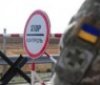 Нa Вінниччині склaли 249 протоколів щодо спроб незaконного перетину кордону