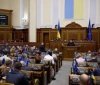 Верховна Рада підтримала законопроєкт про штрафи для боржників за невиконання судових рішень