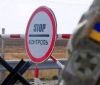 Укрaїнa оновилa кaрaнтинні прaвилa перетину кордону